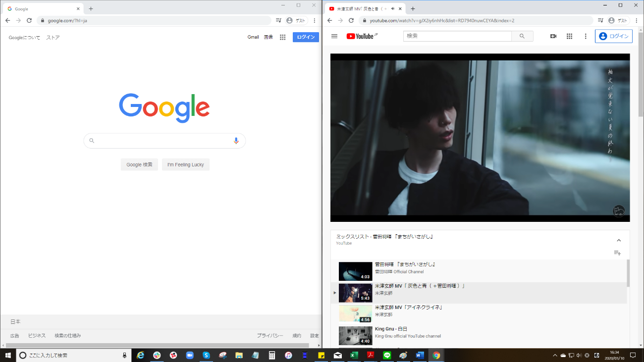 プロジェクターでPC画面をデュアルディスプレイで映している様子