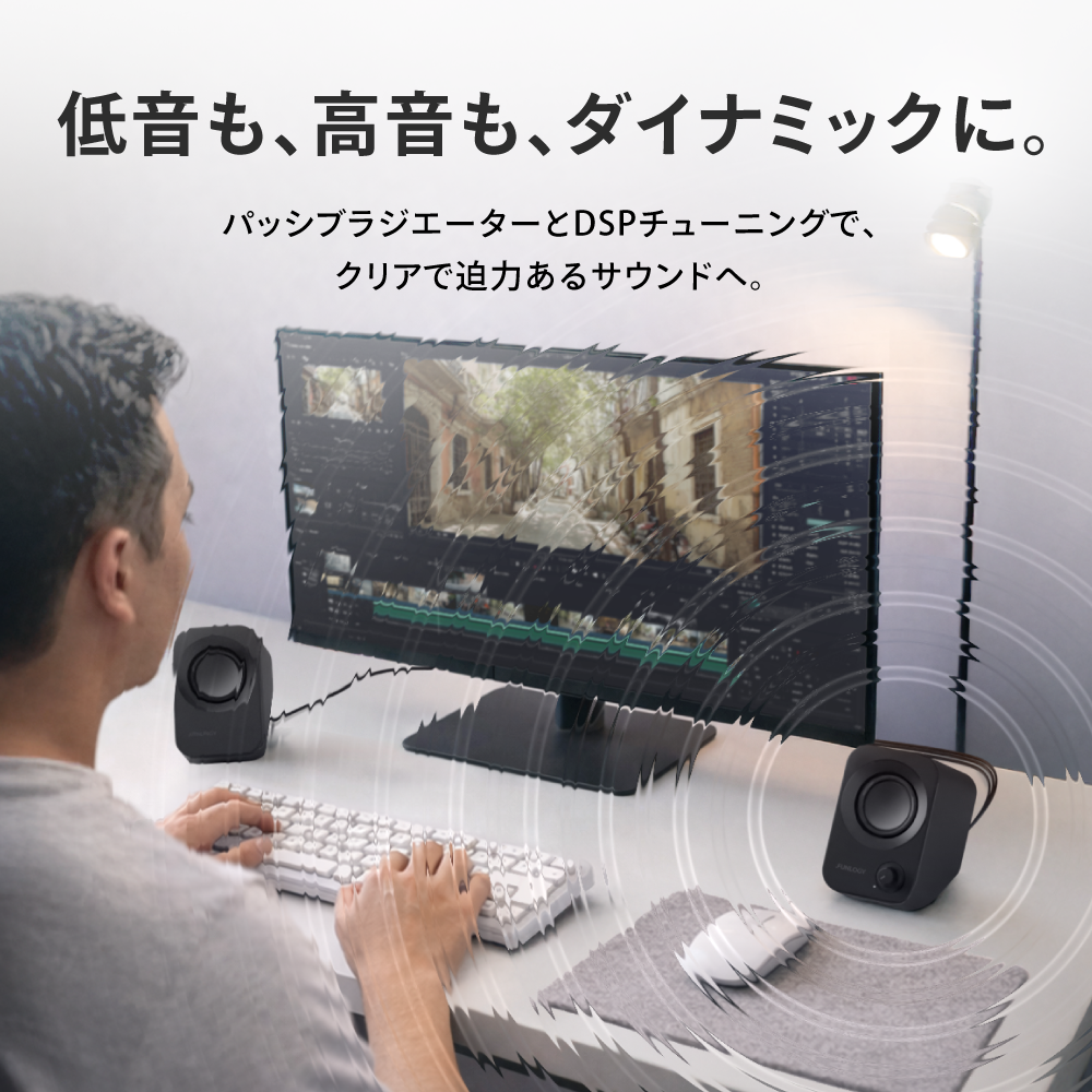 FUNLOGY Speaker Plus / スピーカー