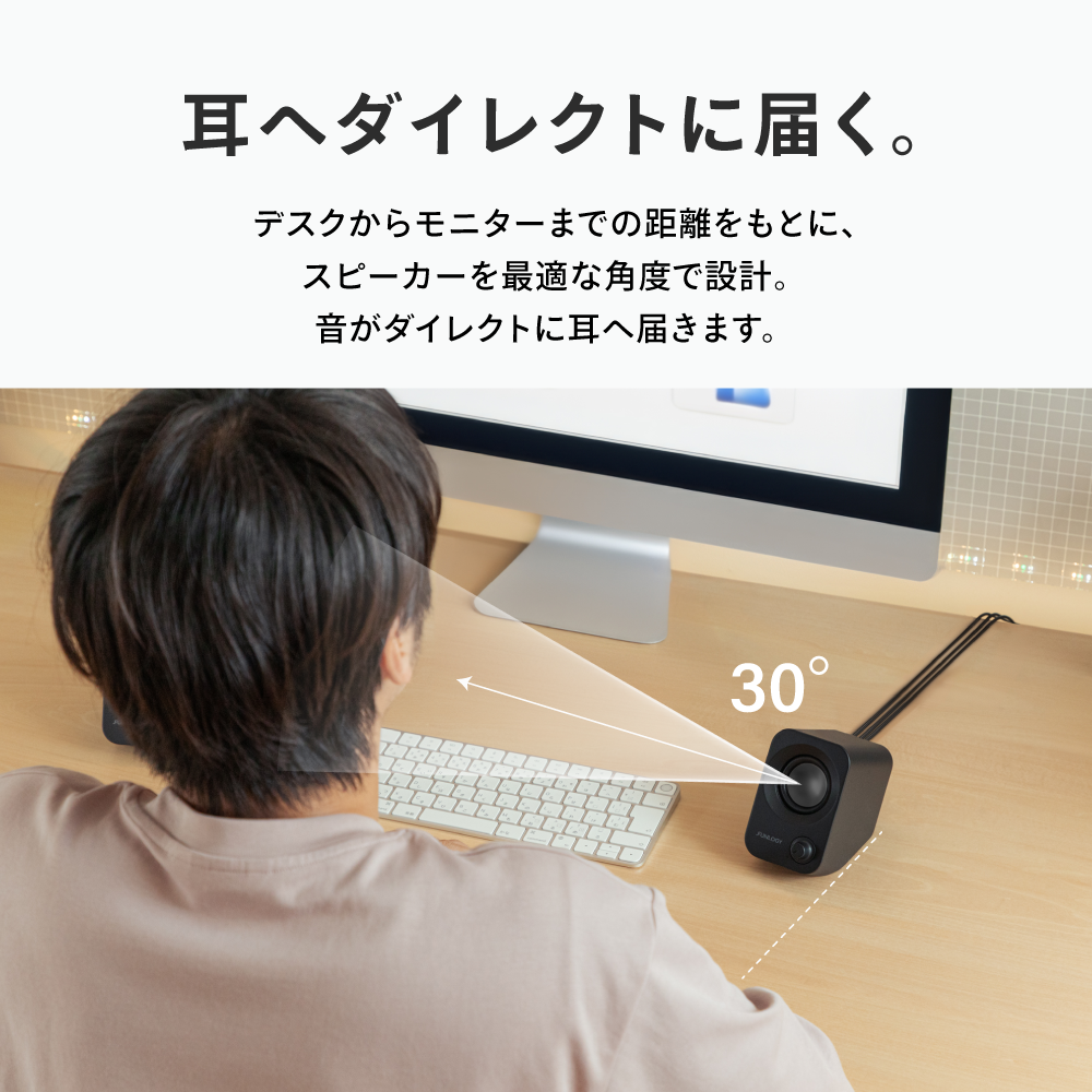 FUNLOGY Speaker Plus / スピーカー