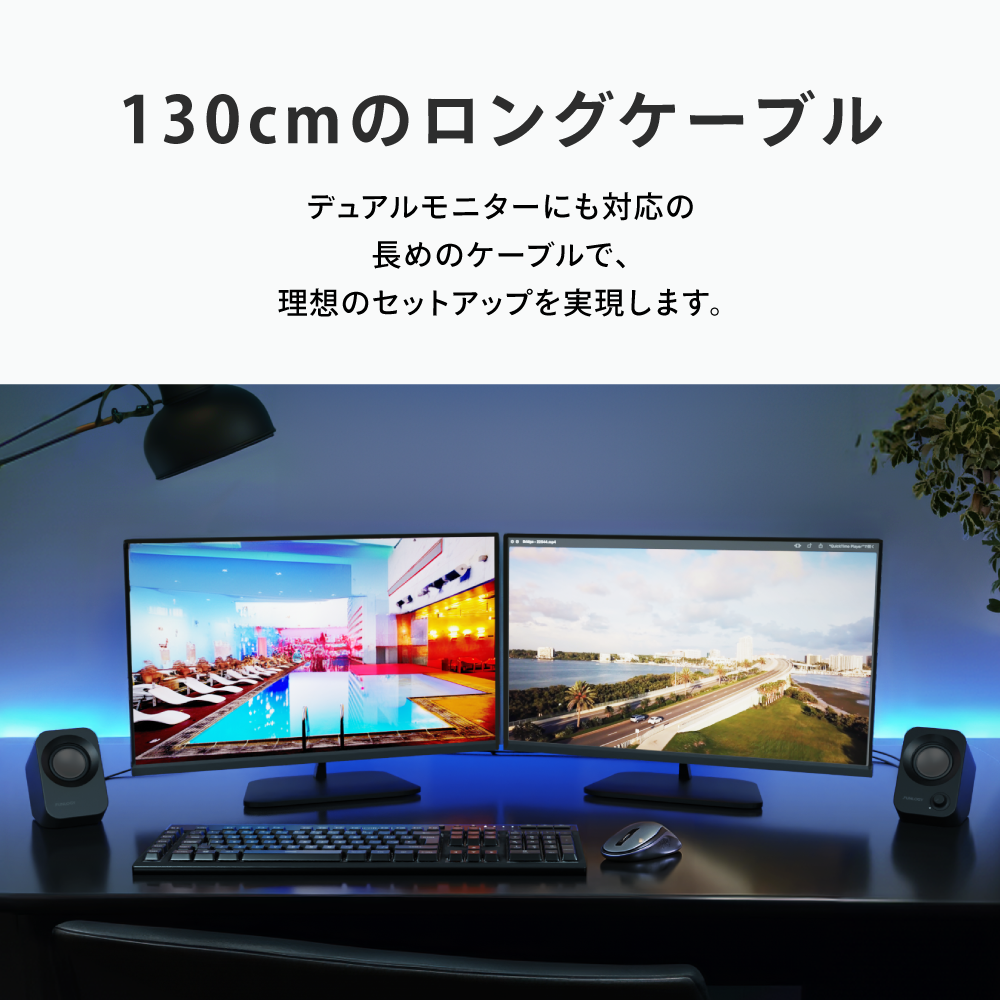 FUNLOGY Speaker Plus / スピーカー