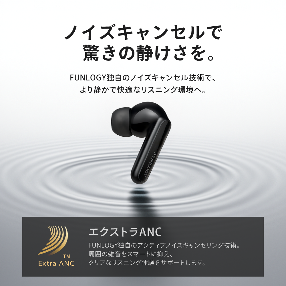 FUNLOGY Earbuds / ワイヤレスイヤホン