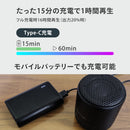 FUNLOGY Portable Mini / ポータブルスピーカー