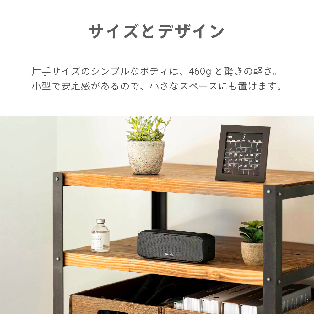 FUNLOGY Portable / ポータブルスピーカー