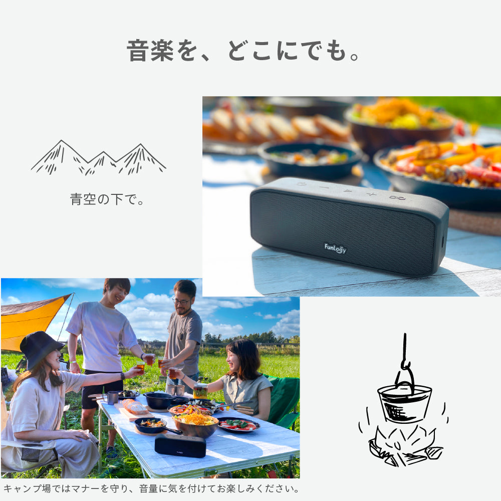 FUNLOGY Portable / ポータブルスピーカー