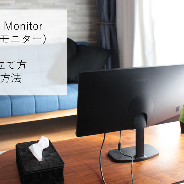 FunLogy Monitor PC モニター ディスプレイ 21.5インチ