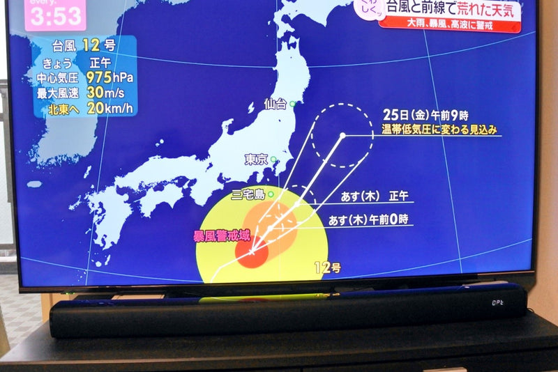 テレビ用スピーカーのおすすめを紹介！スピーカーでテレビをワンランク上へ