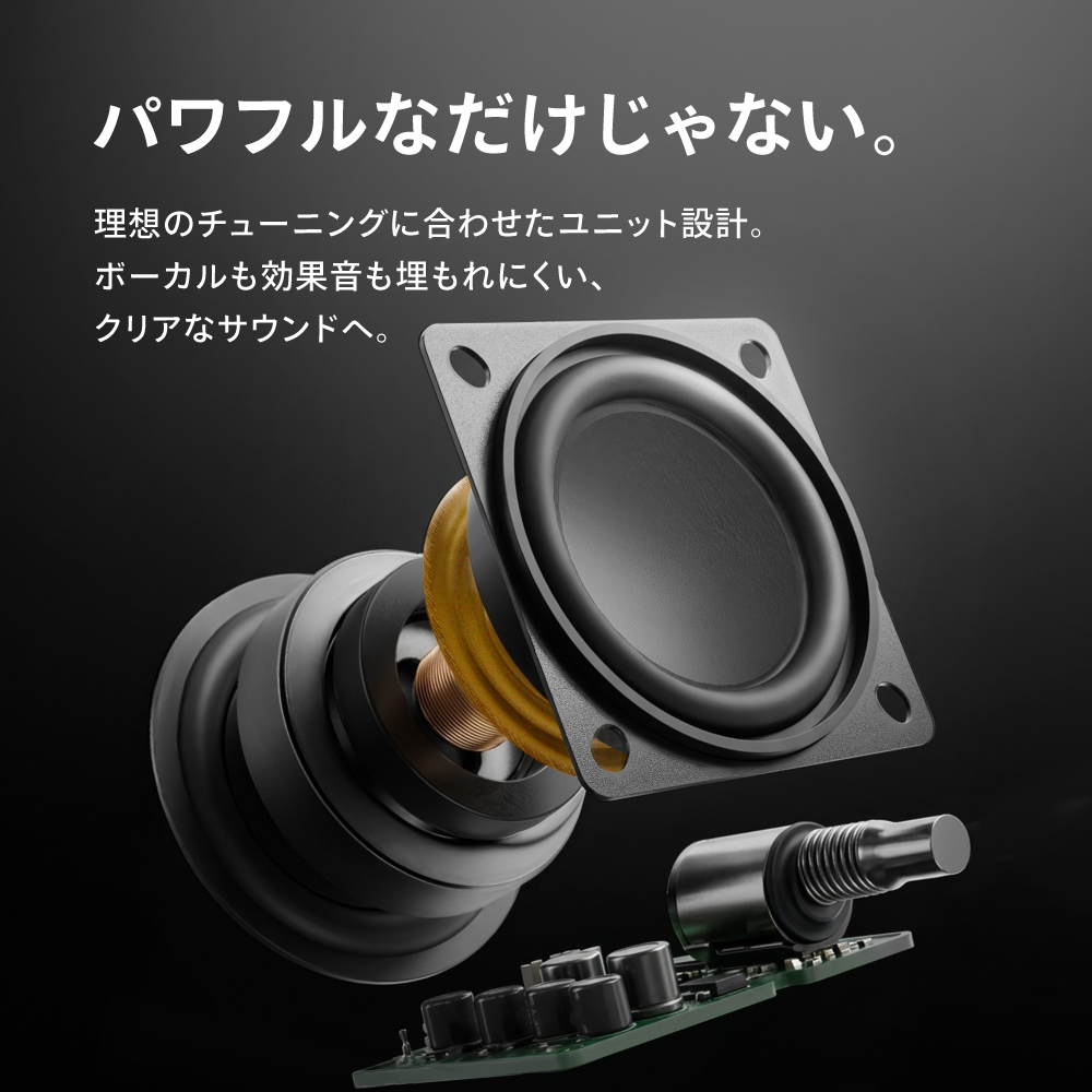 FUNLOGY Speaker Plus / スピーカー