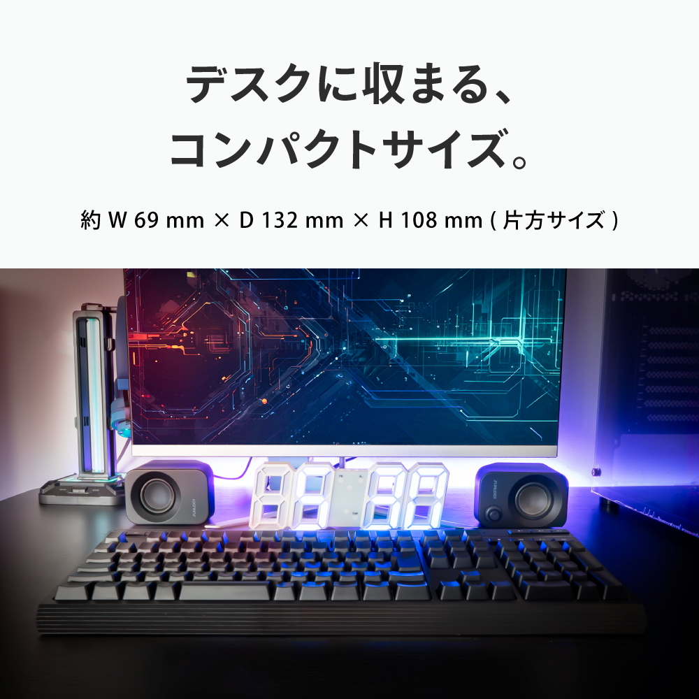 FUNLOGY Speaker Plus / スピーカー
