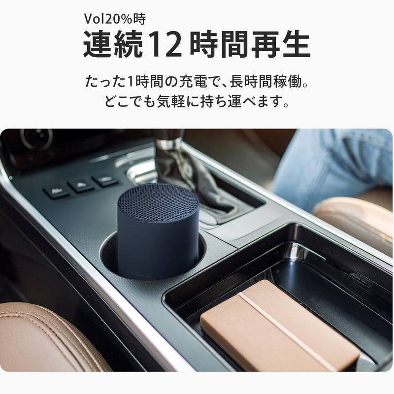 ボリューム20%時で連続12時間再生。