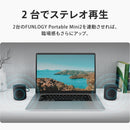 2台でステレオ再生。