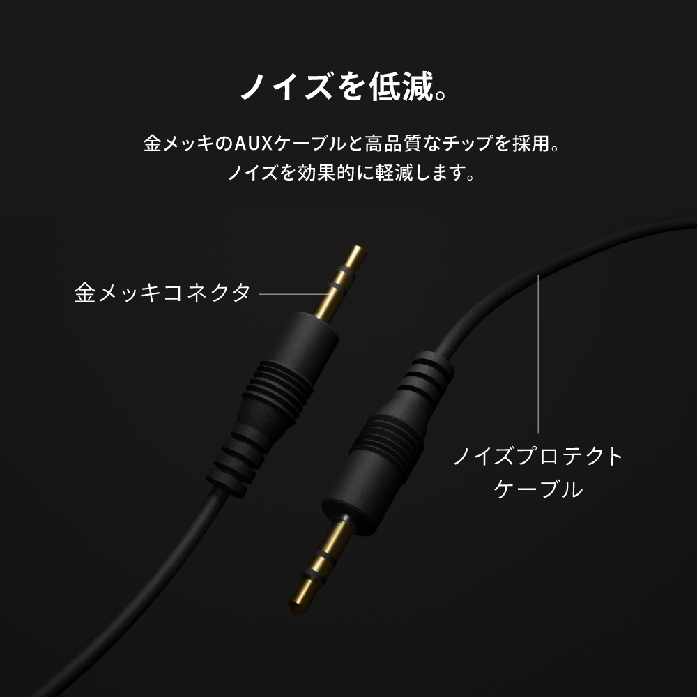 FUNLOGY Speaker Plus / スピーカー