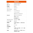 FUNLOGY Portable Mini2 / ポータブルスピーカー