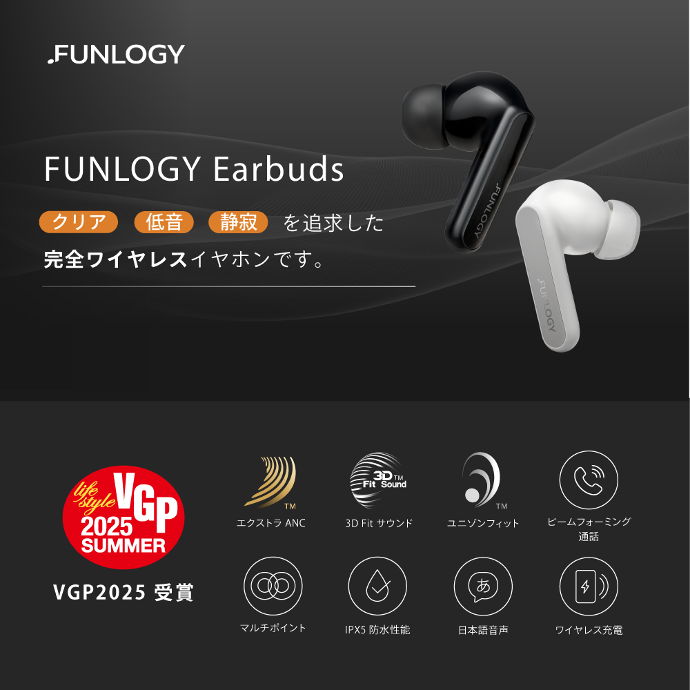 FUNLOGY Earbuds / ワイヤレスイヤホン