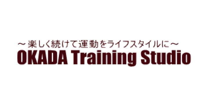 OKADA Training Studio様
