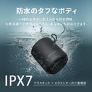 防水のタフなボディ IPX7。プラスチックとエラストマーの二重構造