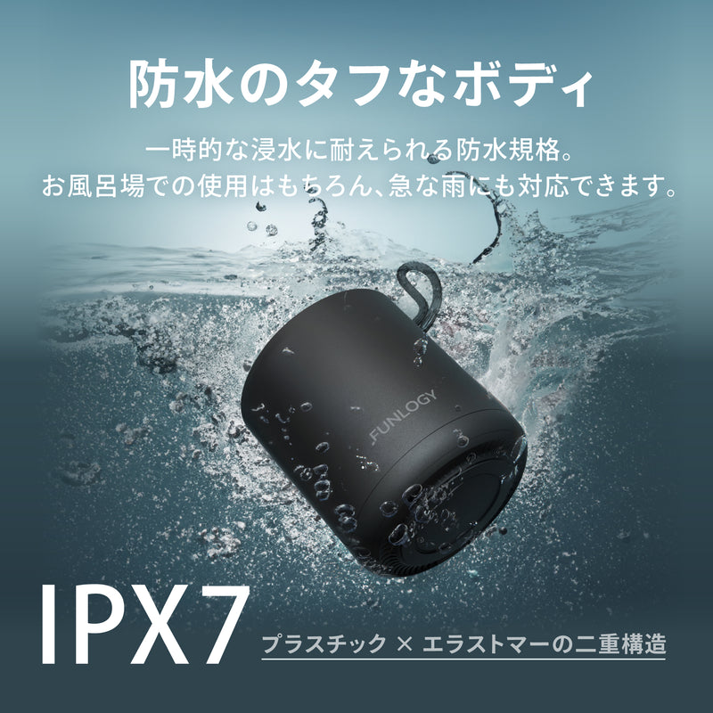 防水のタフなボディ IPX7。プラスチックとエラストマーの二重構造