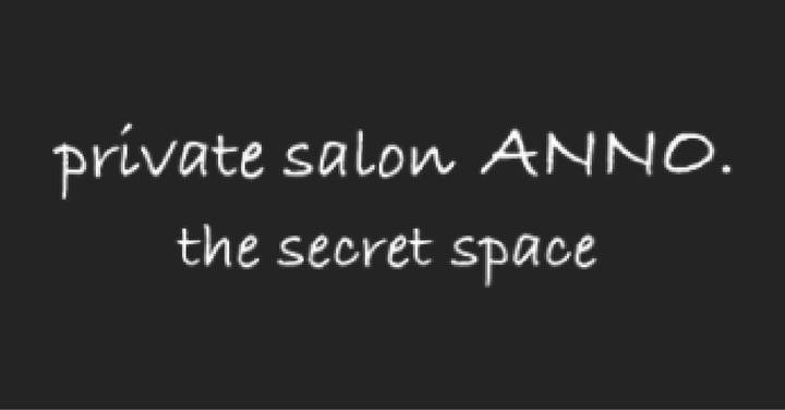 private salon ANNO.様