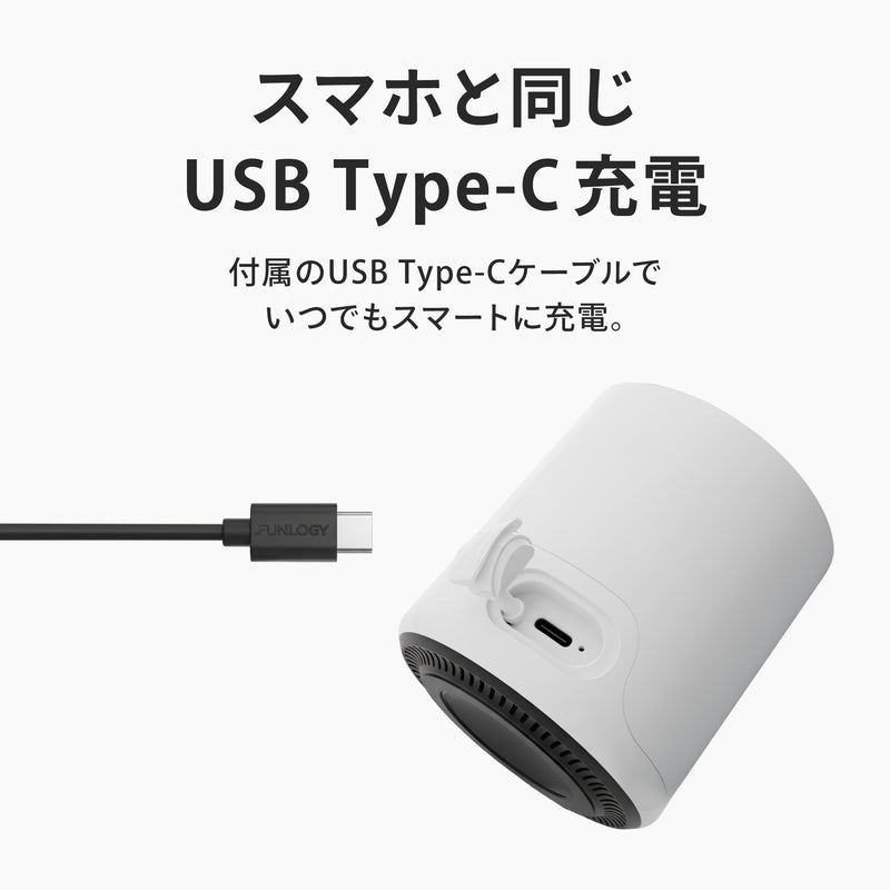 スマホと同じUSB-Type-C充電。