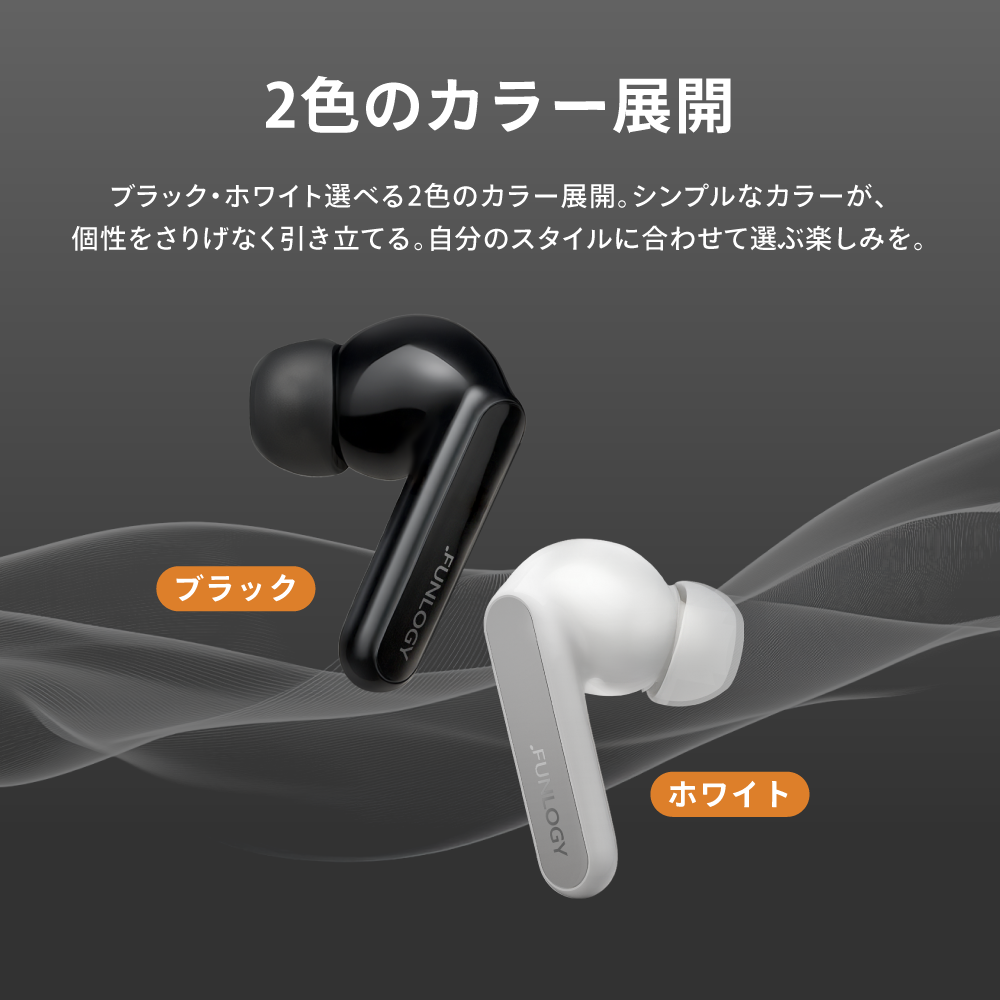 FUNLOGY Earbuds / ワイヤレスイヤホン