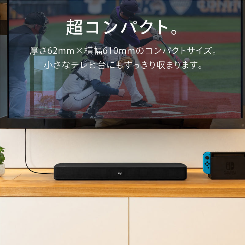 最高品質の FunLogy Soundbar（スピーカー/サウンドバー） 新着