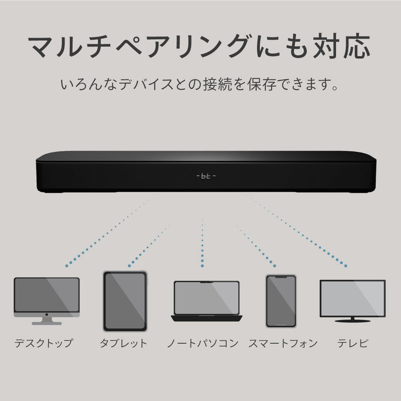 最高品質の FunLogy Soundbar（スピーカー/サウンドバー） 新着