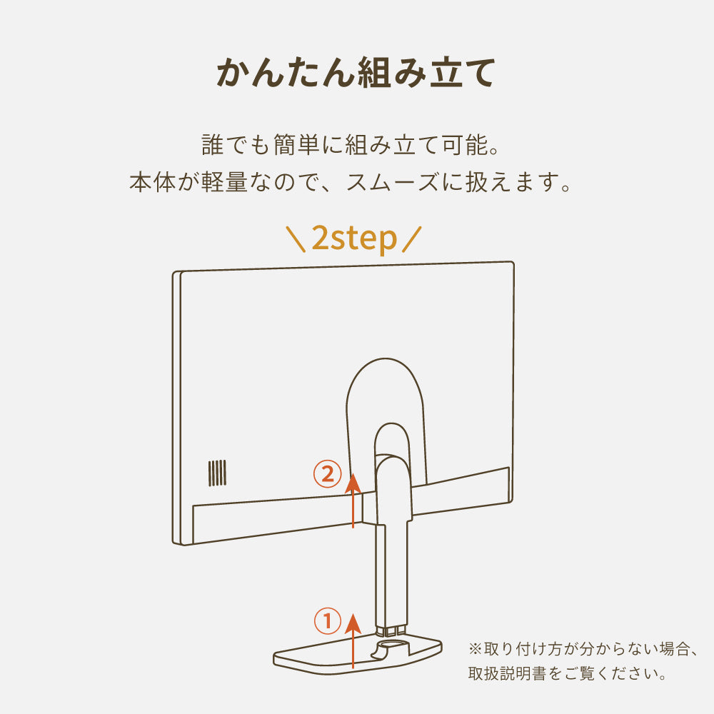 FUNLOGY Monitor / モニター