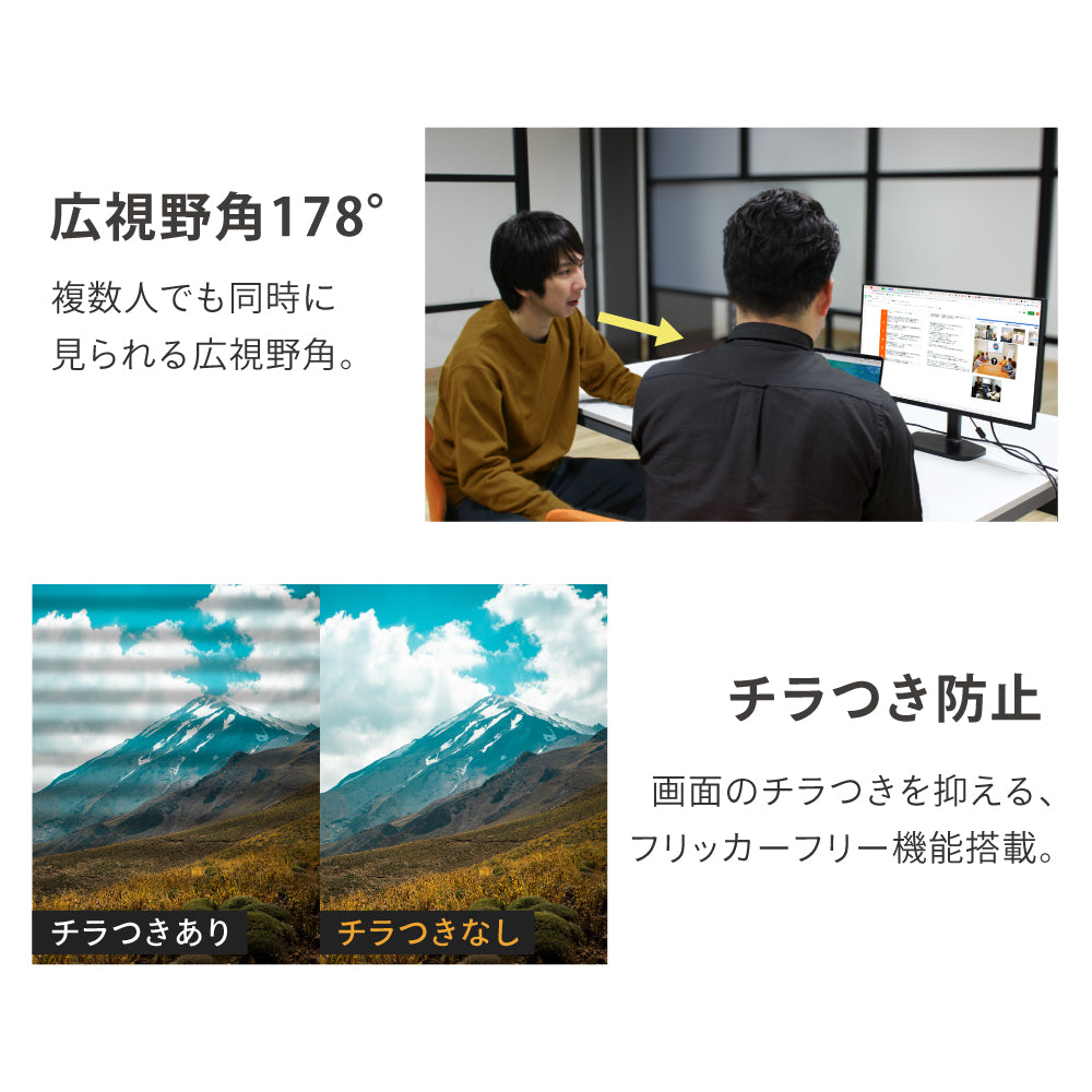 FUNLOGY Monitor / モニター