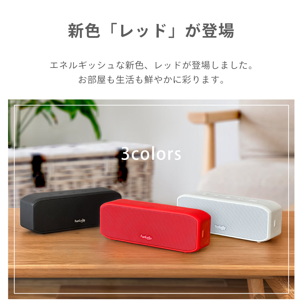 FUNLOGY全商品一覧