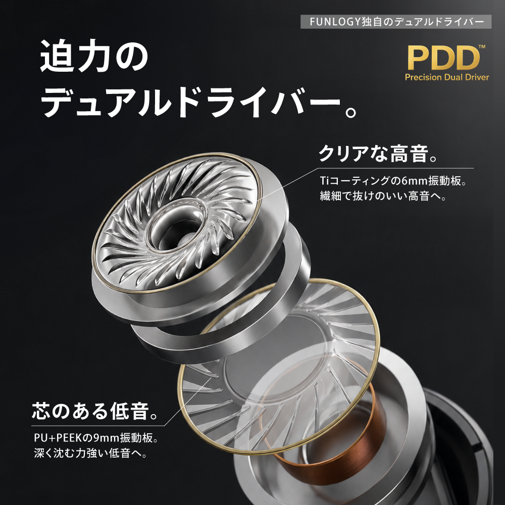 FUNLOGY Earbuds SE / ワイヤレスイヤホン