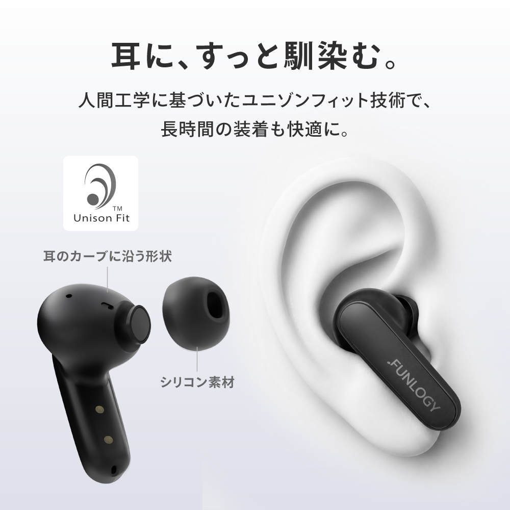 FUNLOGY Earbuds SE / ワイヤレスイヤホン