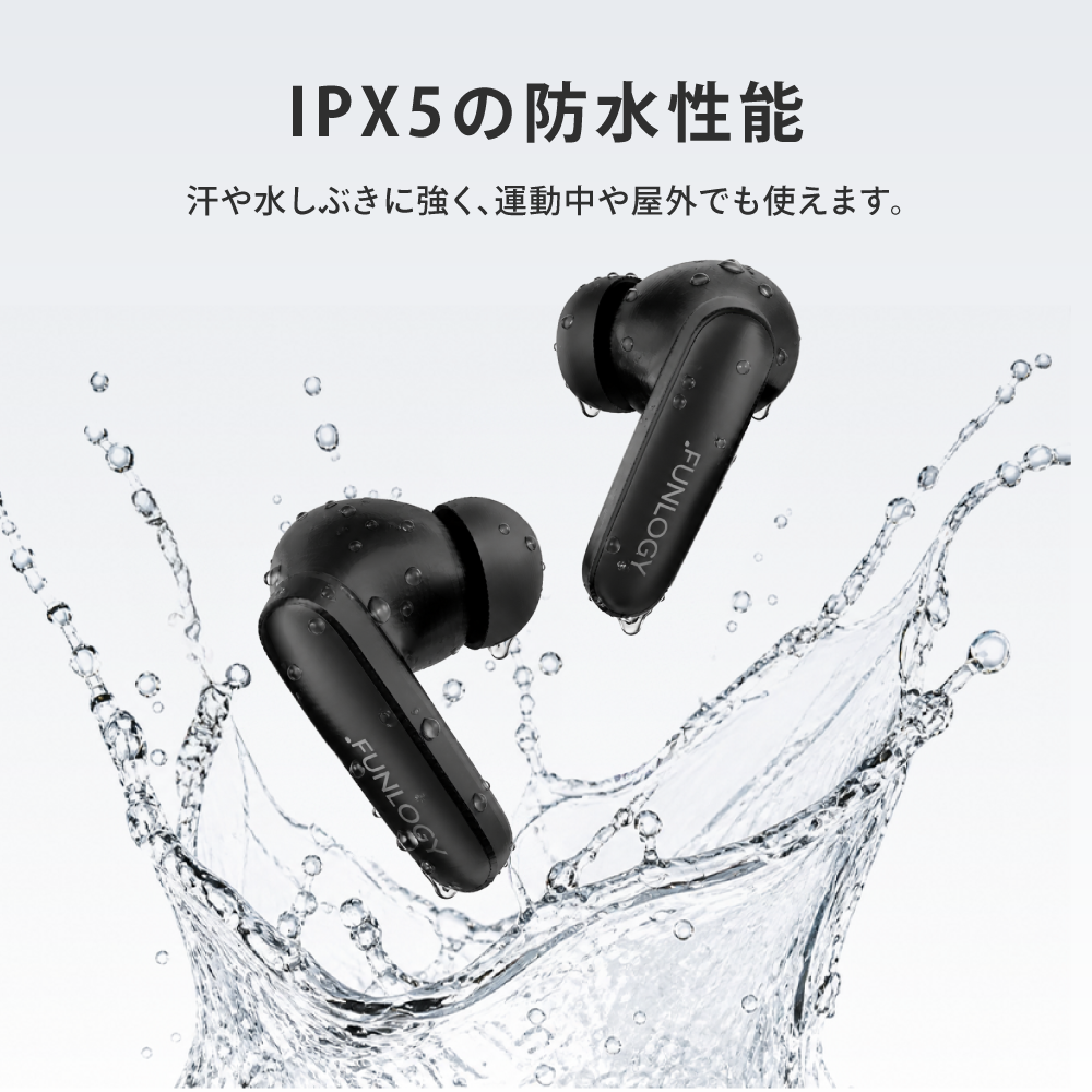 FUNLOGY Earbuds SE / ワイヤレスイヤホン