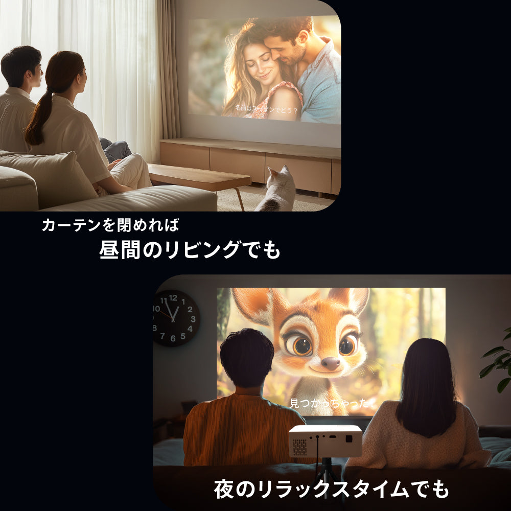FUNLOGY Projector / 小型プロジェクター