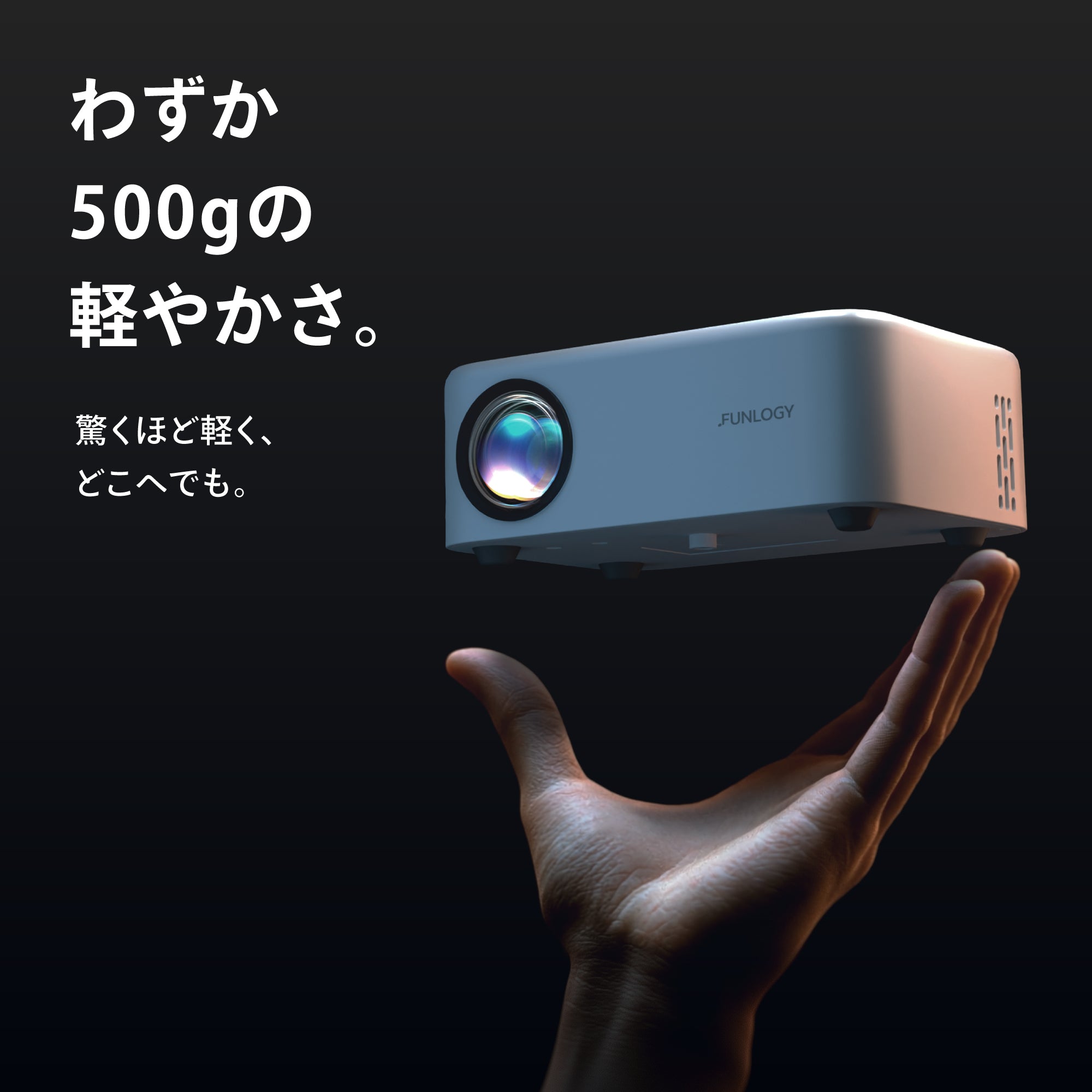 FunLogy  小型プロジェクター 本体 FUNLOGY Projector / 小型プロジェクター プロジェクター