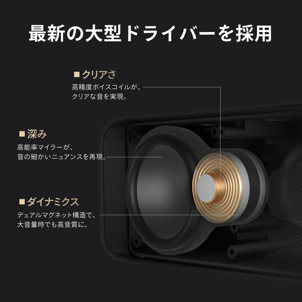 FUNLOGY Portable2 / ポータブルスピーカー