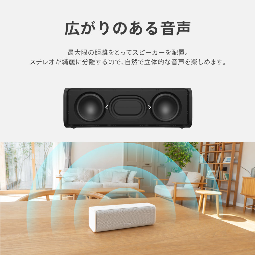 FUNLOGY Portable2 / ポータブルスピーカー