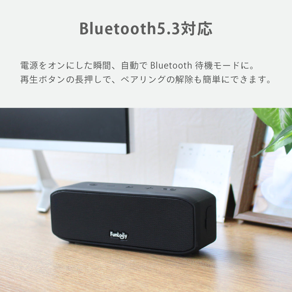 FUNLOGY Portable / ポータブルスピーカー