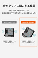 FUNLOGY Speaker 特殊な設計