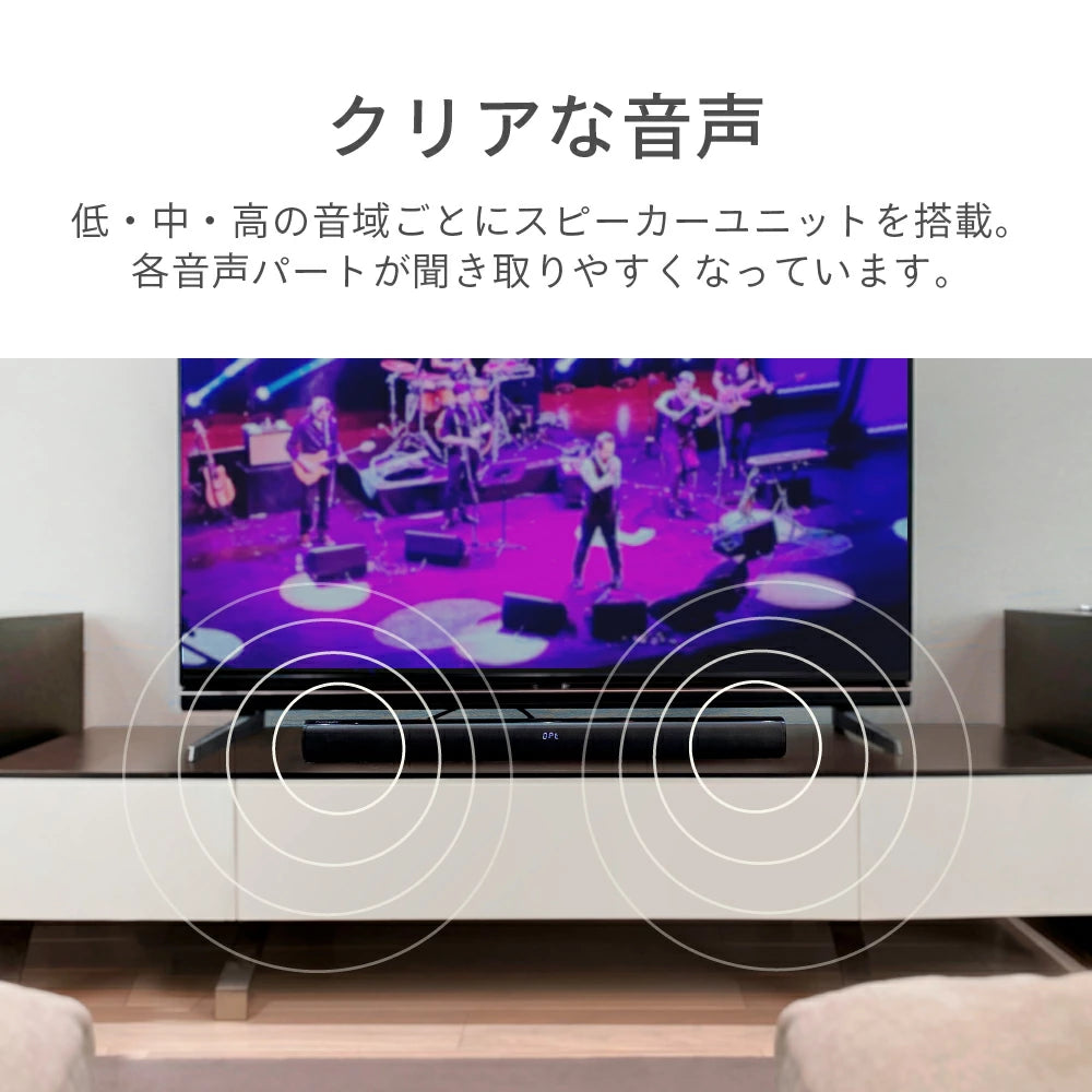 FUNLOGY Sound3 サウンドバー クリアな音声 低・中・高の音域ごとにスピーカーユニット捨載 各音声パートが聞き取りやすい三天包音声再現