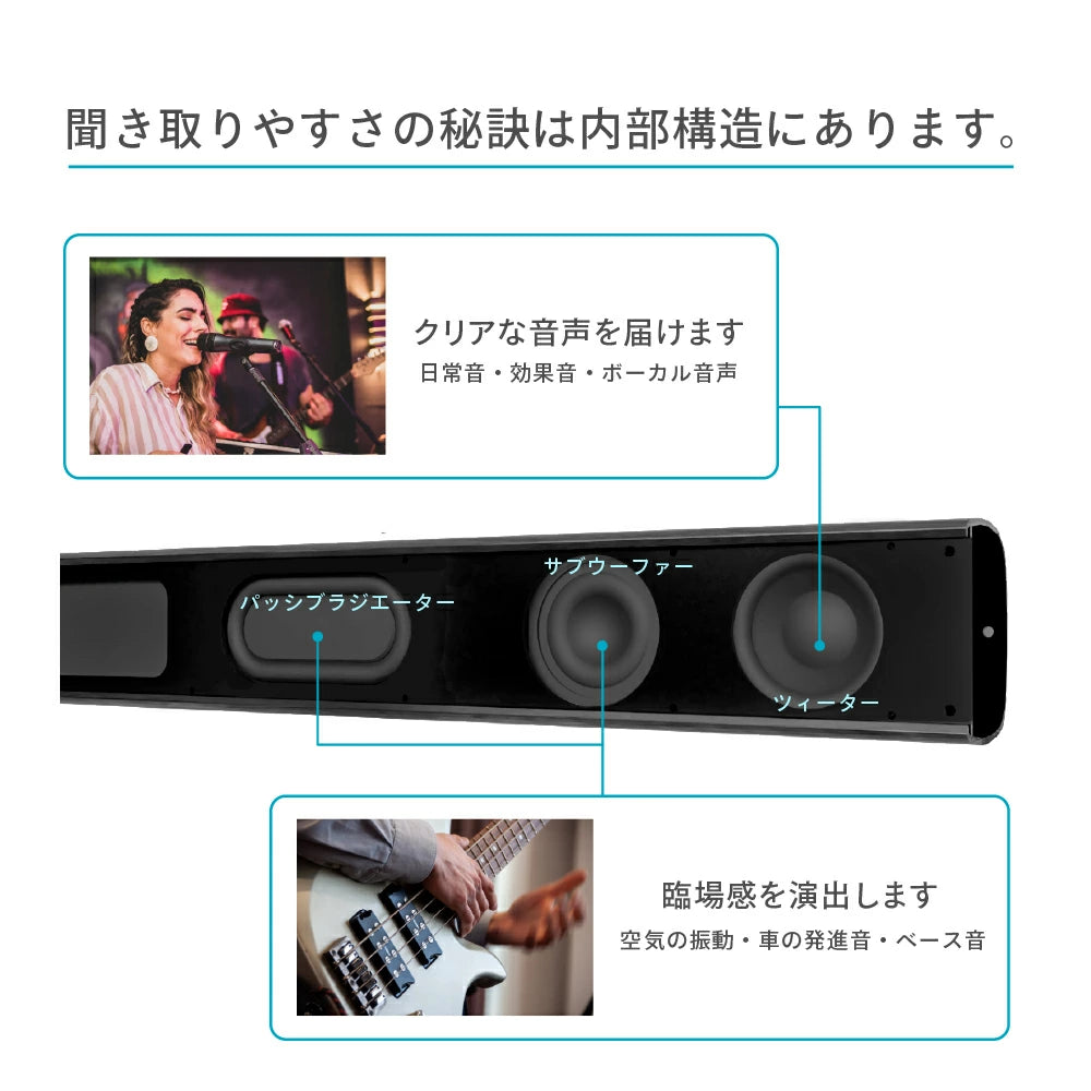 FUNLOGY Sound3 / サウンドバー