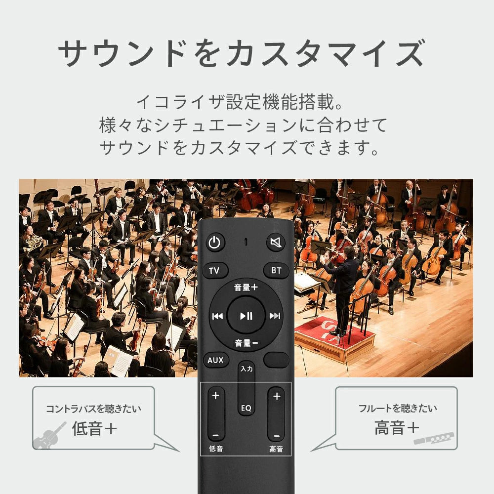 FUNLOGY Sound3 / サウンドバー