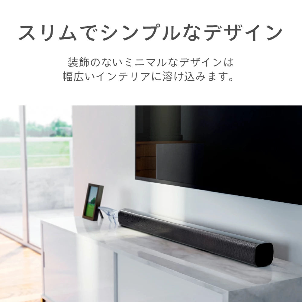 FUNLOGY Sound3 サウンドバー スリムでシンプルなデザイン 装飾のないミニマル設計で幅広いインテリアに溶け込むリビング設置イメージ