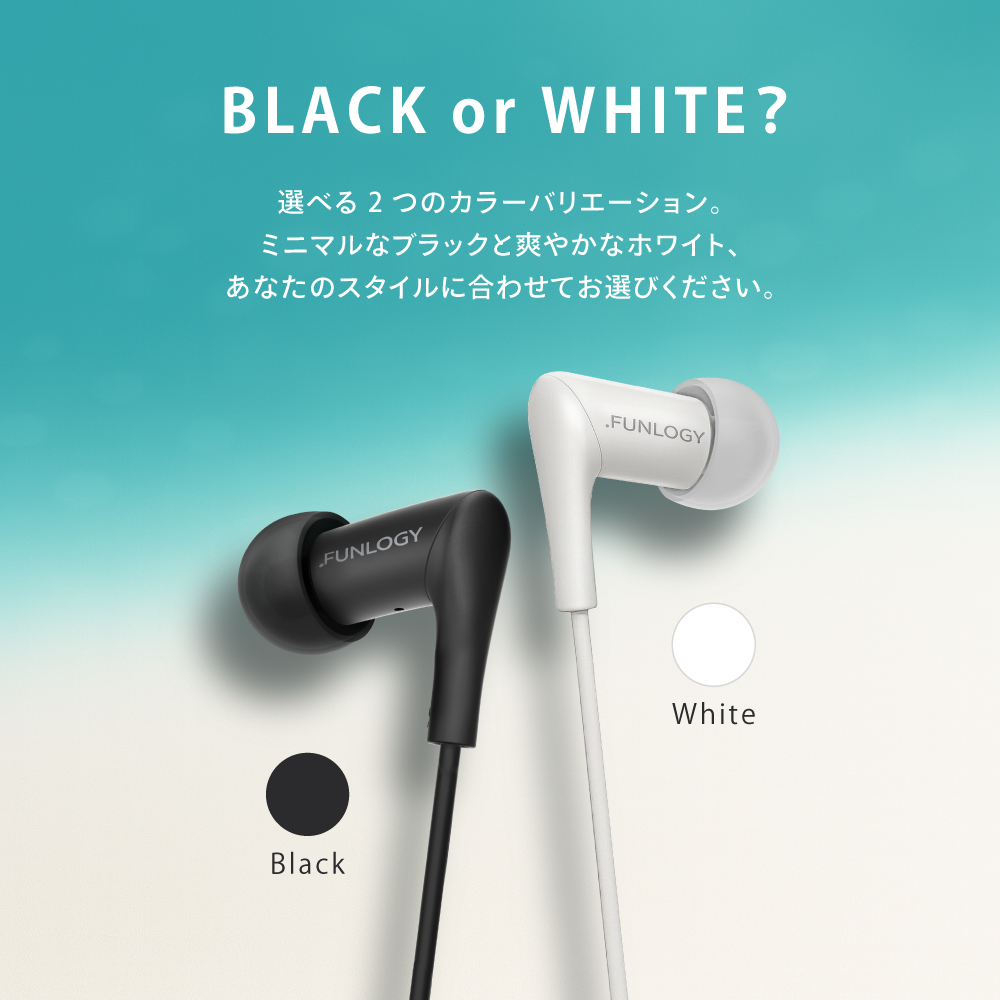 FUNLOGY Wired Earbuds 
