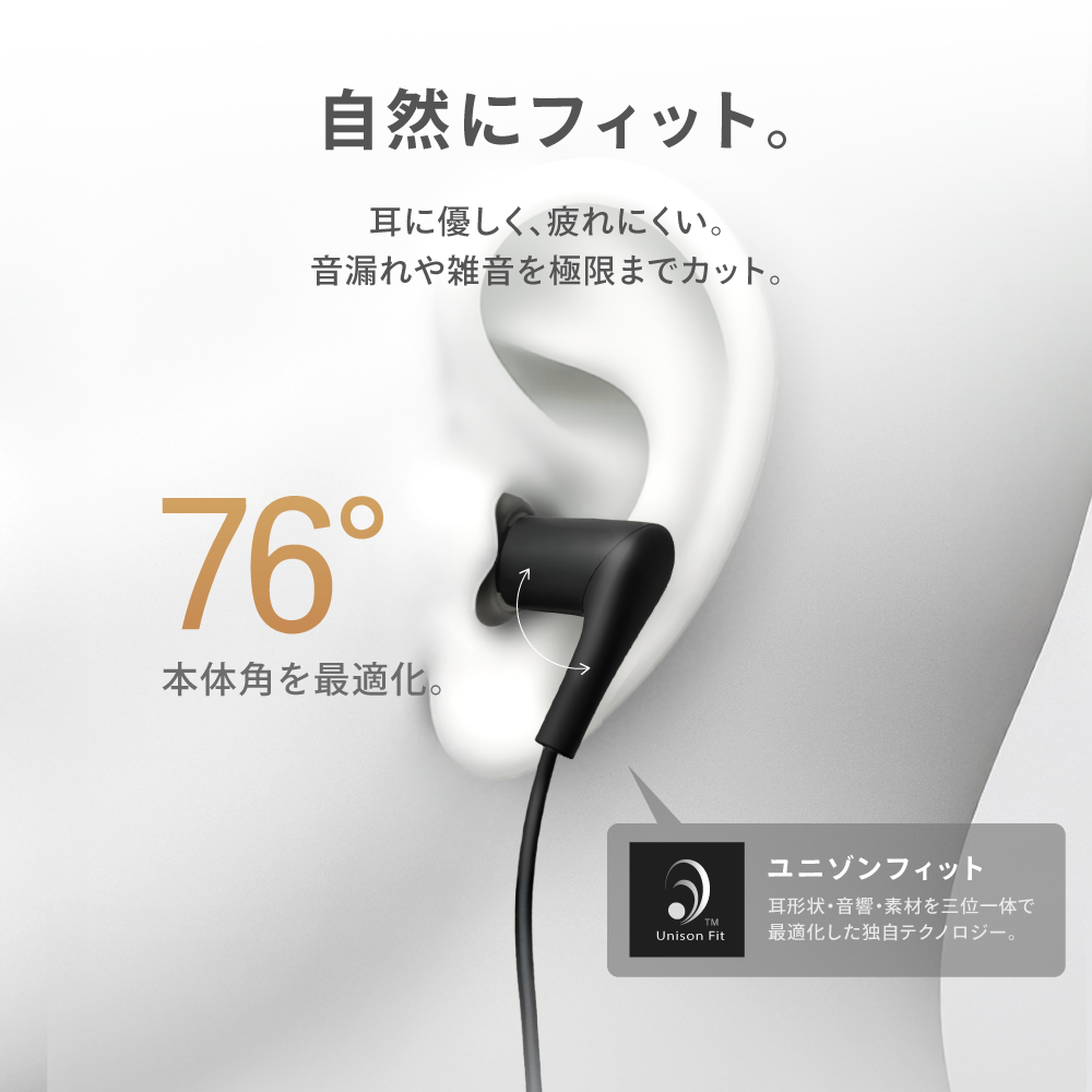 FUNLOGY Wired Earbuds  FUNLOGYワイヤレスイヤホン 自然にフィットする76度最適本体角 ユニゾンフィット技術 耳に優しい音漏れ雑音カット