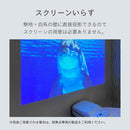 FunLogy Air / 超短焦点プロジェクター