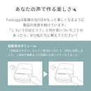 FunLogy Air / 超短焦点プロジェクター