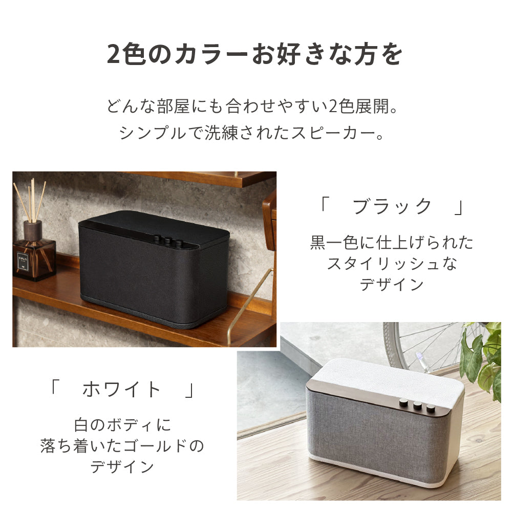FUNLOGY Bass2 / ポータブルスピーカー