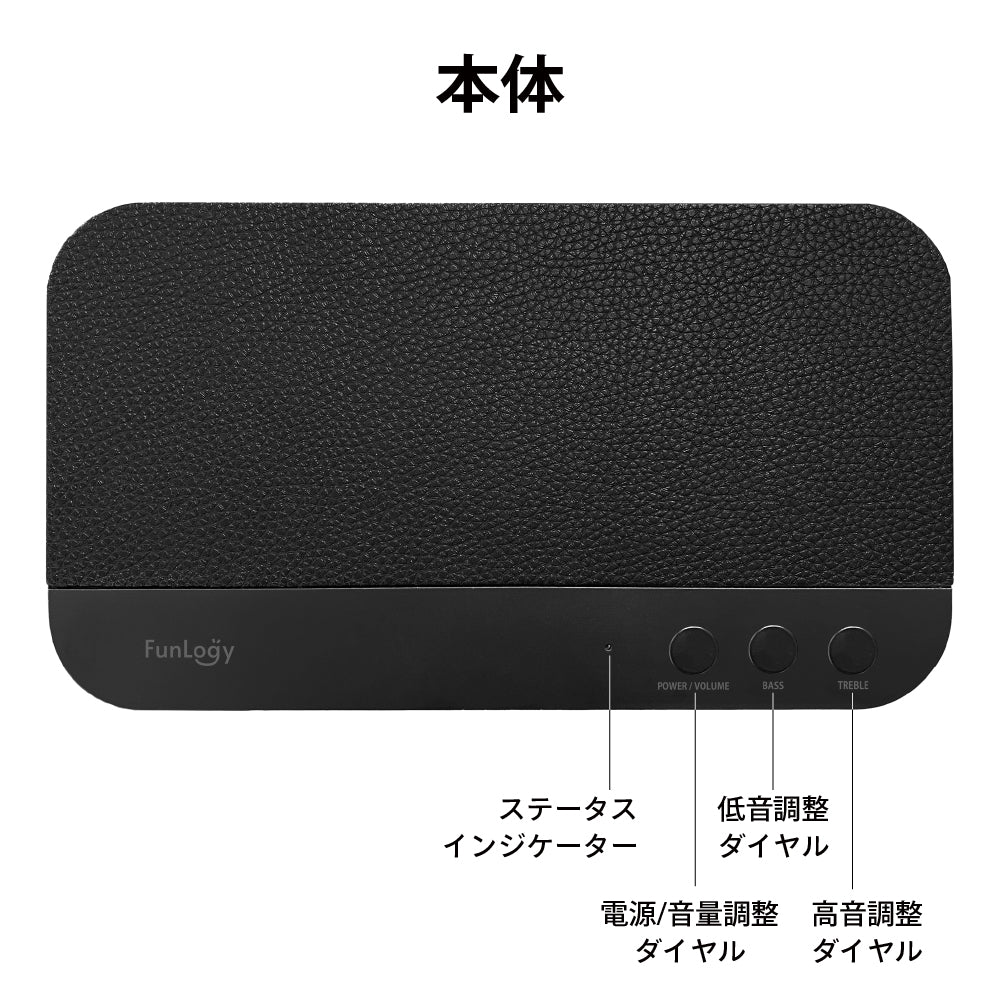 FUNLOGY Bass2 / ポータブルスピーカー