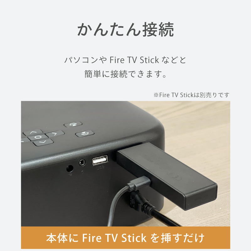  Fire TV Stick 本体のみ　3点セット