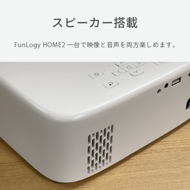 付属品あり箱無しですfanlogy 小型プロジェクター