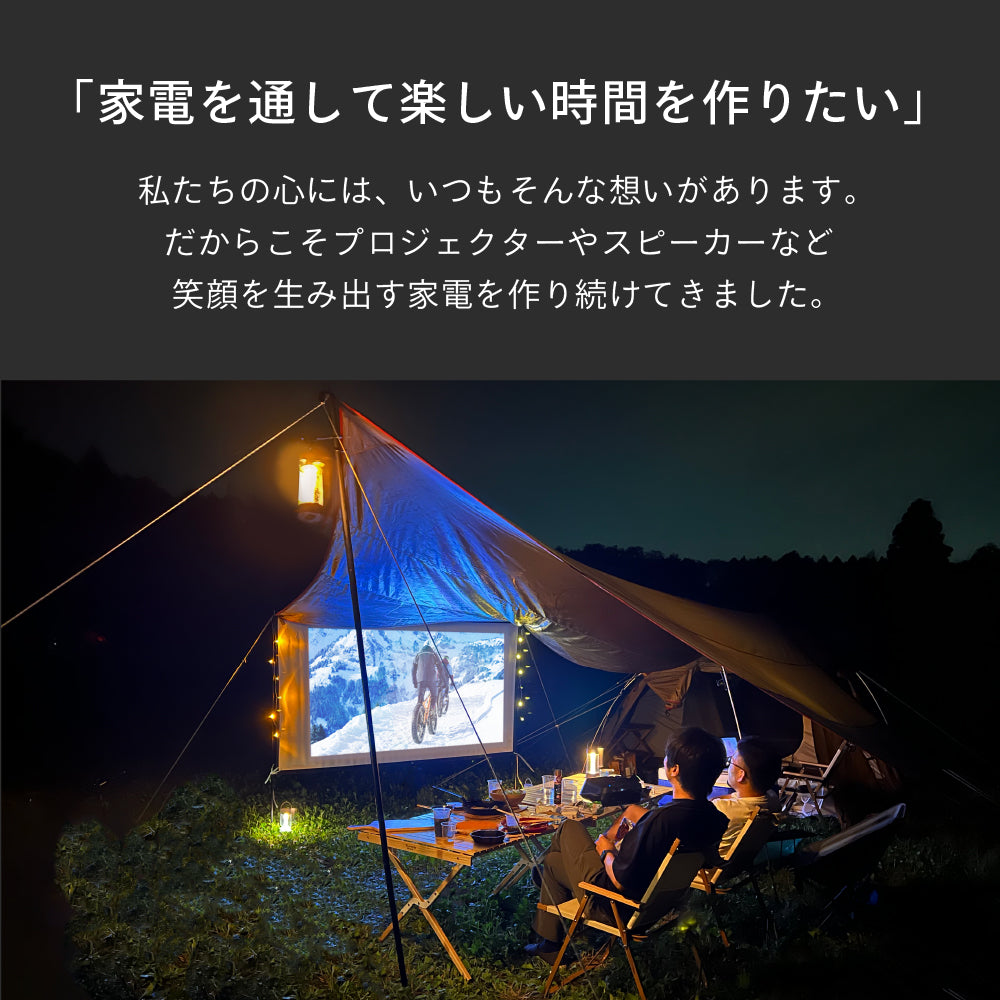 FUNLOGY Lantern / LEDランタン